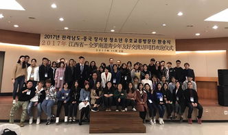 我校部分学生赴韩国开展教育文化交流